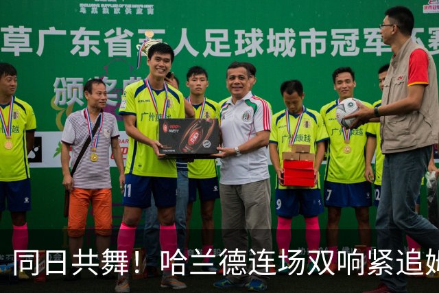 同日共舞！哈兰德连场双响紧追姆巴佩 进球比喝水还轻松